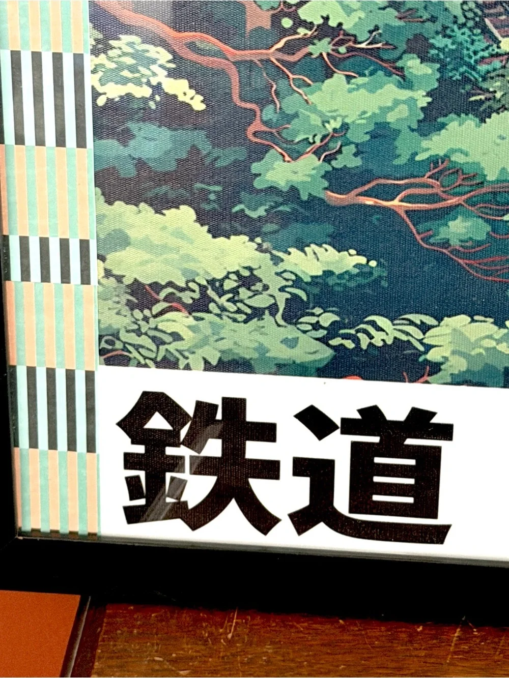 Retro Tokyo Railway Poster Vintage Japanese Train Art Scenic Travel Canvas Frame